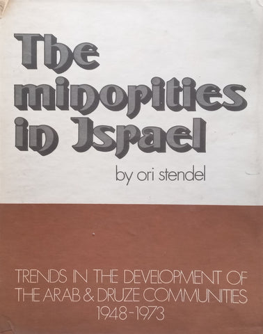 The Minorities in Israel: Trends in the Development of the Arab &amp; Druze Communities, 1948-1973 | Ori Stendel
