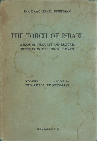 The Torch of Israel, Volume 1, Book 1 (Inscribed by Rabbi B. Rabinowitz) | Isaac Israel Friedman