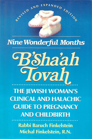 B'Sha'ah Tovah: The Jewish Woman's Clinical and Halachich Guide to Pregnancy and Childbirth | Rabbi Baruch Finkelstein & Michal Finkelstein