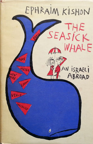 The Seasick Whale: An Israeli Abroad | Ephraim Kishon