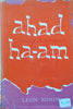 Ahad Ha-Am, Asher Inzberg: A Biography | Leon Simon
