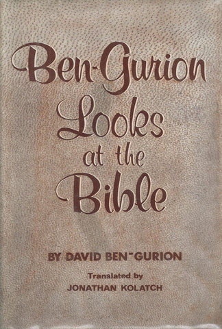 Ben-Gurion Looks at the Bible | David Ben-Gurion