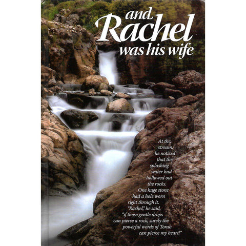 And Rachel Was His Wife | Marsi Tabak (Ed.)