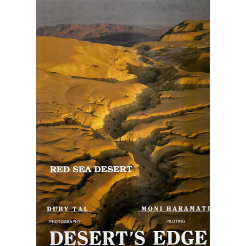 Desert's Edge: Red Sea Desert (In Hebrew and English) | Duby Tal and Moni Haramati