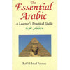 Bookdealers:Essential Arabic (English and Arabic Edition) | Rafi’el-imad Faynan