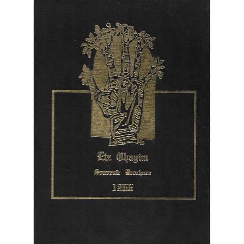 Etz Chayim New Synagogue Souvenir Brochure, December 1966
