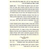 Bookdealers:Miss You (Hebrew) | Kate Eberlen