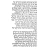 Bookdealers:Omerijan (Hebrew) | Dorit Rabinyan