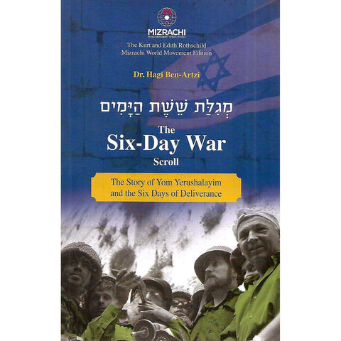 The Six-Day War Scroll: The Story of Yom Yerushalayim and the Six Days of Deliverance | Dr. Hagi Ben-Artzi