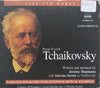 Pyotr Il’yich Tchaikovsky: Life and Works (4CDs Audiobook with Booklet) | Jeremy Siepmann