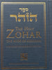 The Holy Zohar: The Book of Abraham (Pocket-Sized Edition)