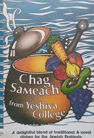 Chag Sameach from Yeshiva College