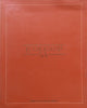 Leadership SA (Volume 2, No. 4, Summer 1983, including interview with Desmond Tutu)