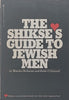 The Shikse’s Guide to Jewish Men | Marsha Richman & Katie O’Donnell