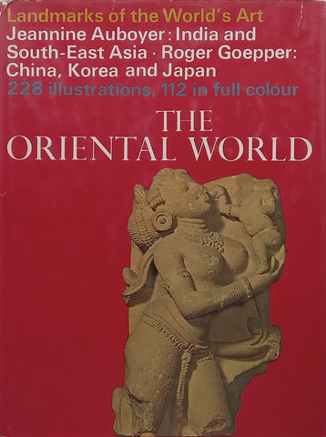 The Oriental World (Landmarks of the World’s Art Series) | Jeannine Auboyer & Roger Goepper