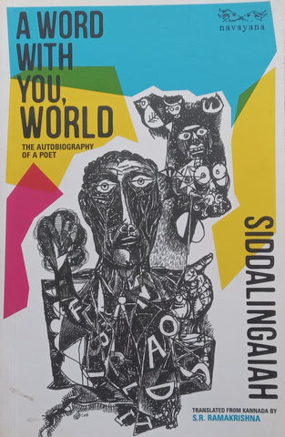 A Word with You, World: The Autobiography of a Poet | Siddalingaiah