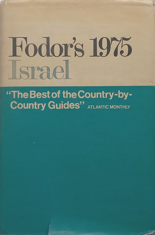 Fodor’s Israel 1975 | Eugene Fodor (Ed.)