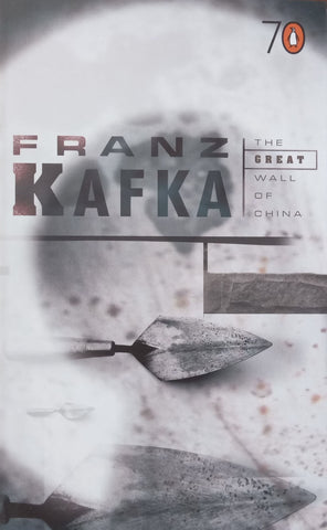 The Great Wall of China | Franz Kafka