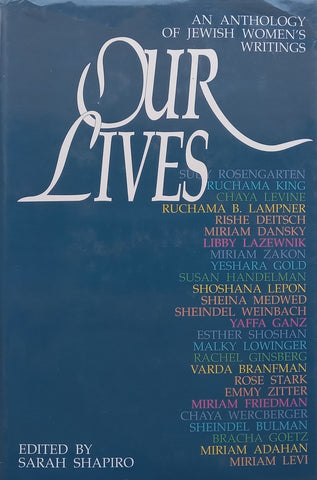 Our Lives: An Anthology of Jewish Women's Writings | Sarah Shapiro (Ed.)