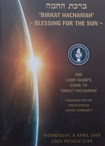 ‘Birkat Hachamah’: Belssing for the Sun
