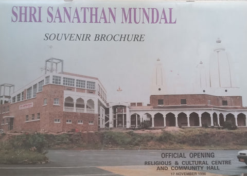 Shri Sanathan Mundal: Official Opening Brochure (1996)
