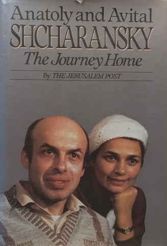 Anatoly and Avital Shcharansky: The Journey Home | The Jerusalem Post
