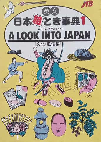 A Look Into Japan (Illustrated)