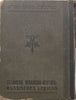 Hebrew-German-Russian Dictionary (Published 1912) | J. Steinberg