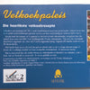 Vetkoekpaleis: Die Heerlikste Vetkoekresepte (Afrikaans)