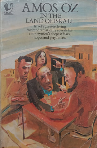 In the Land of Israel | Amos Oz