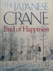 The Japanese Crane: Bird of Happiness | Dorothy Britton &amp; Tsuneo Hayashida