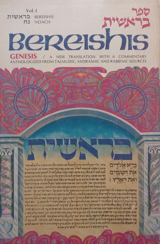 Bereishis: Genesis (Translation with Commentary) | Rabbi Meir Zlotowitz (Translator)