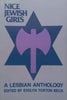 Nice Jewish Girls: A Lesbian Anthology | Evelyn Torton Beck (Ed.)