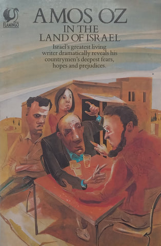 In the Land of Israel | Amos Oz