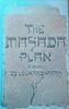 The Masada Plan: A Novel | Leonard Harris