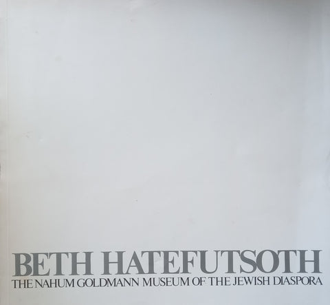 Beth Hatefutsoth: The Nahum Goldman Museum of the Jewish Diaspora (Information Guide in English and Hebrew)