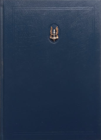 The Elite: Rhodesian Special Air Service Pictorial (Limited Edition, Signed by Author) | Barbara Cole