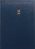 The Elite: Rhodesian Special Air Service Pictorial (Limited Edition, Signed by Author) | Barbara Cole