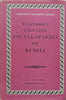 Everyman’s Concise Encyclopaedia of Russia | S. V. Utechin