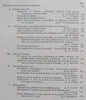 Mental Disorders and Mental Health in Africa South of the Sahara: CCTA/CSA-WFMH-WHO Meeting of Specialists on Mental Health 1958 (English/French Text)
