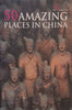 50 Amazing Places in China | Dong Huai