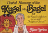 Unreal Humour of the Kugel &amp; Bagel, or Are Kugel’s Children Born With Designer Genes? | Alan Levine