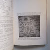 Pleasant Pastures: Readings for the Quiet Hour of the South African (Author’s Copy) | H. W. Wedcliffe