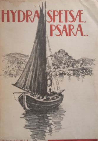 Hydra, Spetsae, Psara... (Limited Edition, French) | F. Perilla