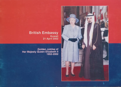 Golden Jubilee of Her Majesty Quuen Elizabeth II, 1952-2002 (Kuwait British Embassy Programme)