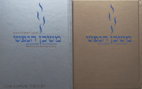Mishkan Hanefesh: Machzor for the Days of Awe (2 Volumes, Yom Kippur &amp; Rosh Hashanah) | Rabbi Edwin Goldberg, et al. (Eds.)