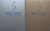 Mishkan Hanefesh: Machzor for the Days of Awe (2 Volumes, Yom Kippur &amp; Rosh Hashanah) | Rabbi Edwin Goldberg, et al. (Eds.)