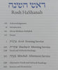 Mishkan Hanefesh: Machzor for the Days of Awe (2 Volumes, Yom Kippur &amp; Rosh Hashanah) | Rabbi Edwin Goldberg, et al. (Eds.)
