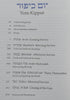 Mishkan Hanefesh: Machzor for the Days of Awe (2 Volumes, Yom Kippur &amp; Rosh Hashanah) | Rabbi Edwin Goldberg, et al. (Eds.)