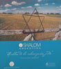 Shalom Argentina: Tracing Jewish Settlement (English/Spanish Text) | Patricia Rojas &amp; Vanesa Suvalski